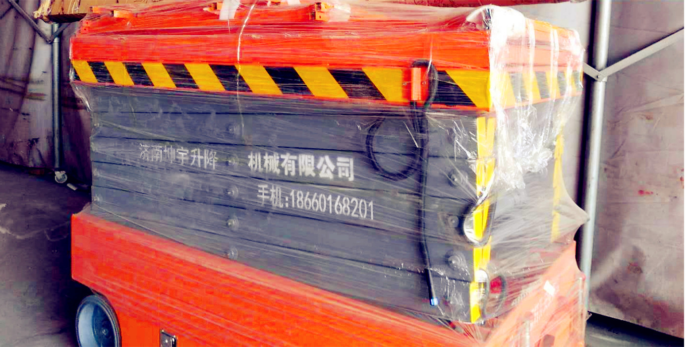 上海赫比模具采购鑫坤宇自行式升降机