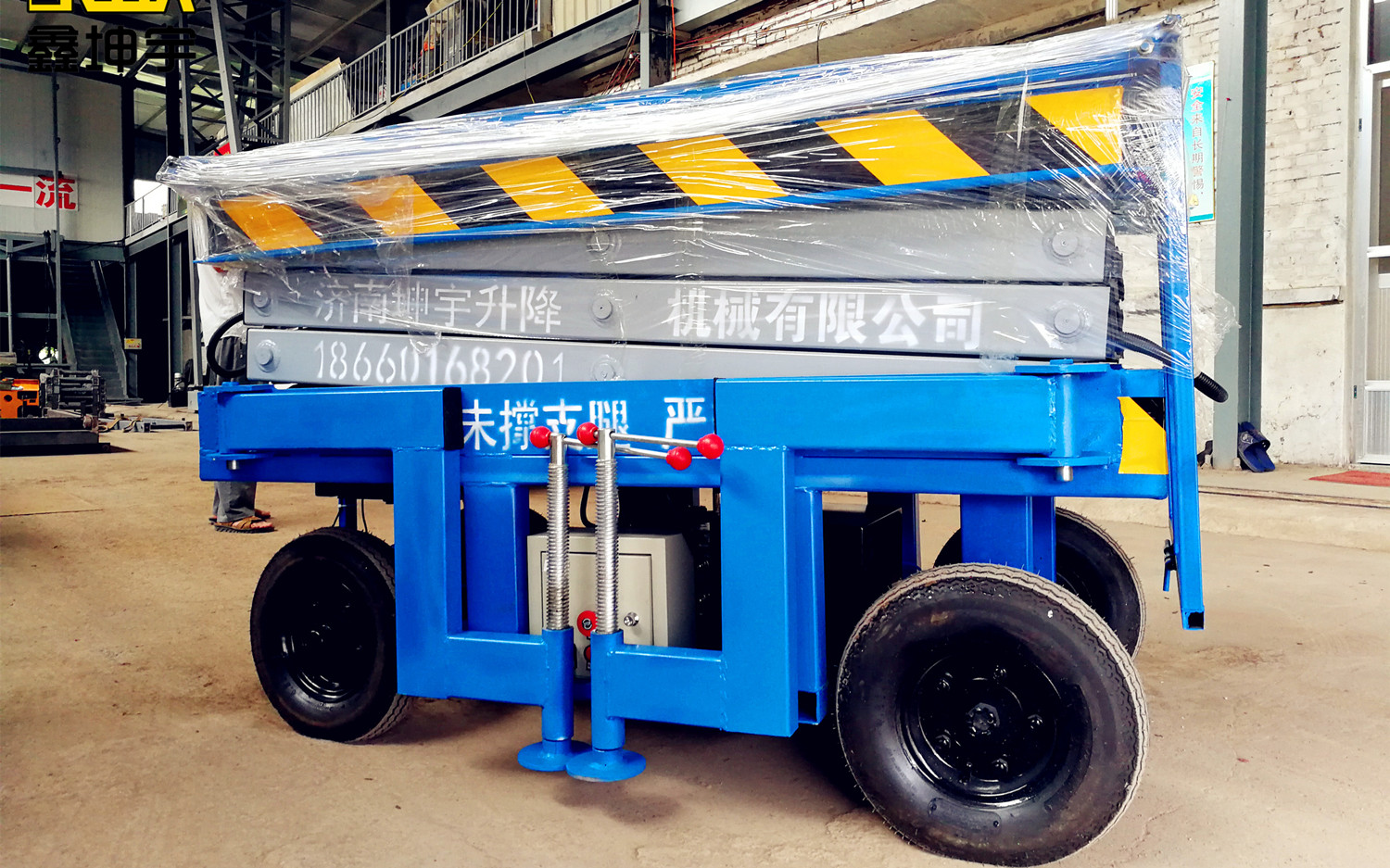 江苏太仓轩昶机电采购鑫坤宇辅助半自动行走升降平台